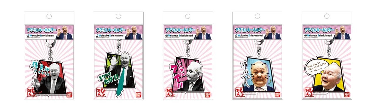 「ひふみん」アクリルキーホルダー（写真は開発中のもの）