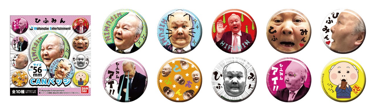 「ひふみん」缶バッジ（写真は開発中のもの）