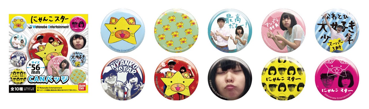 にゃんこスター缶バッチ（写真は開発中のもの）