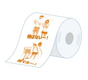 にゃんこスターのネタを再現するB-enjoyトイレットペーパー。（写真は開発中のもの）