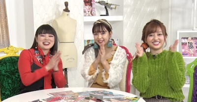 左からブルゾンちえみ、藤田ニコル、菊地亜美。(c)日本テレビ