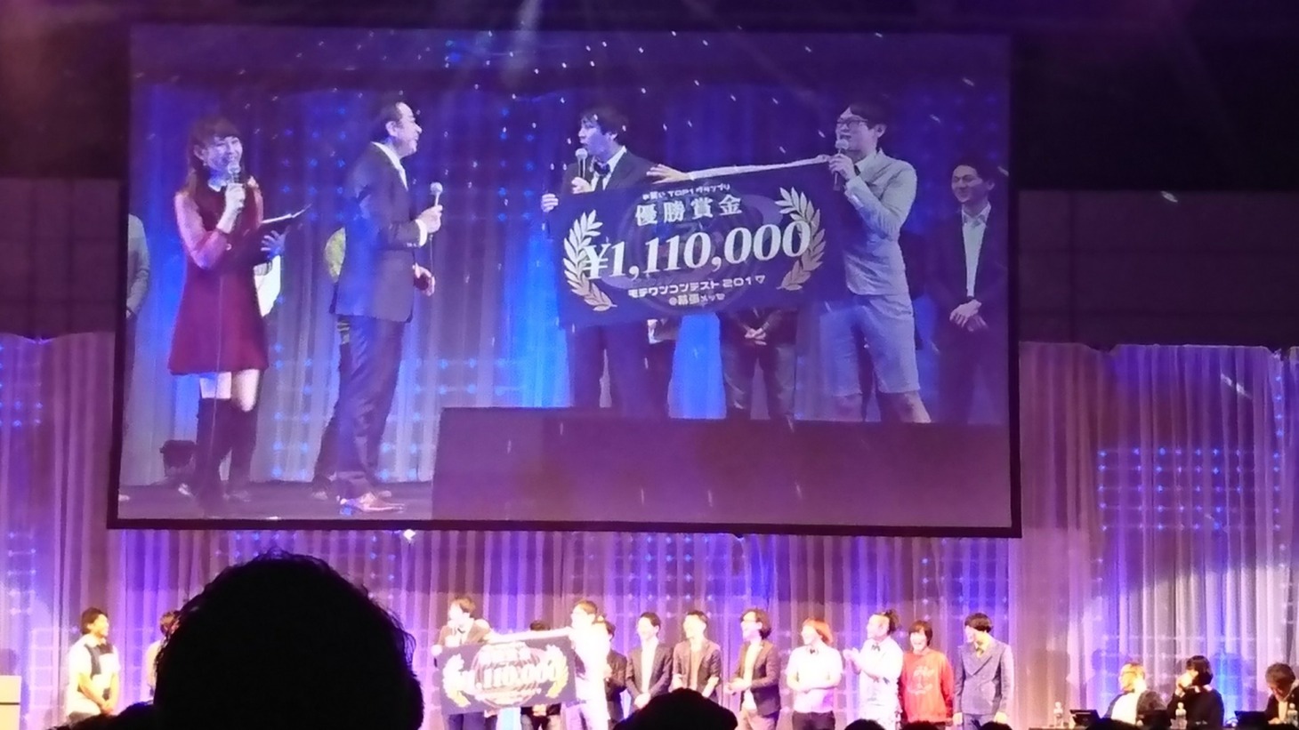 「TOP1グランプリ」の様子。