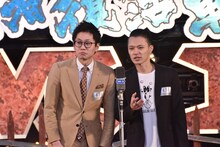 東京ホテイソン