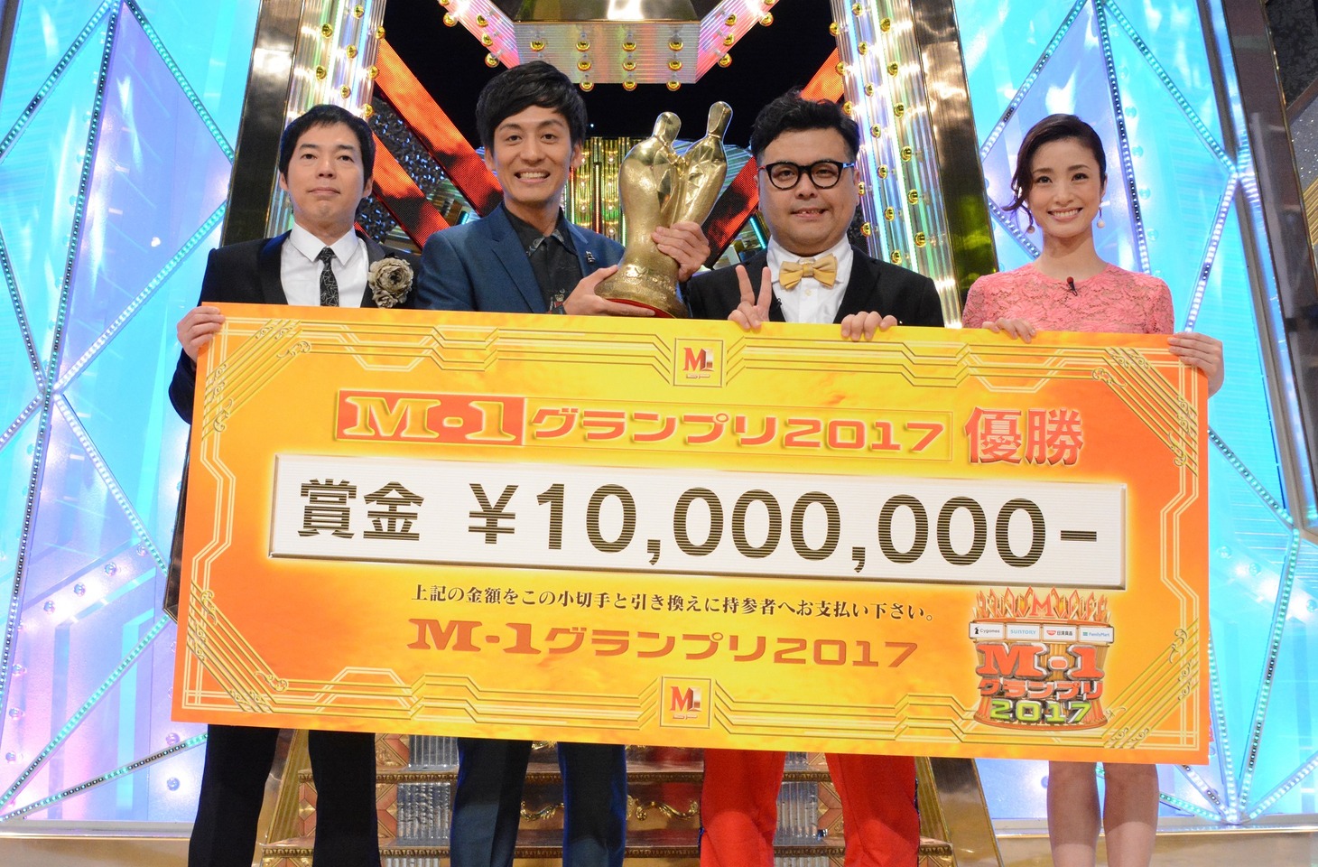 左から今田耕司、とろサーモン、上戸彩。