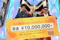 「M-1グランプリ2017」で優勝したとろサーモン。