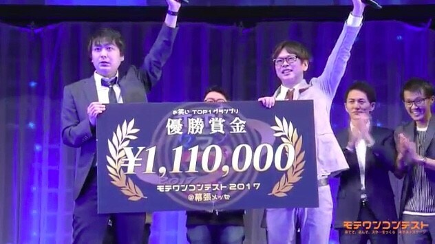 磁石がTOP1グランプリ優勝、賞金111万円に佐々木絶叫「養育費ー！」