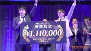 「TOP1グランプリ」で優勝した磁石。