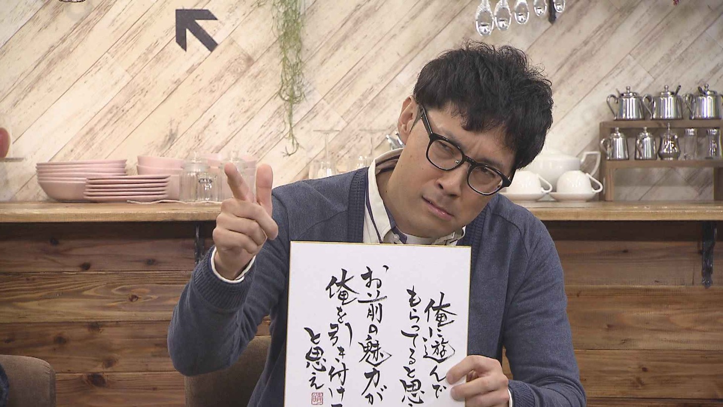 浜ロン (c)中京テレビ