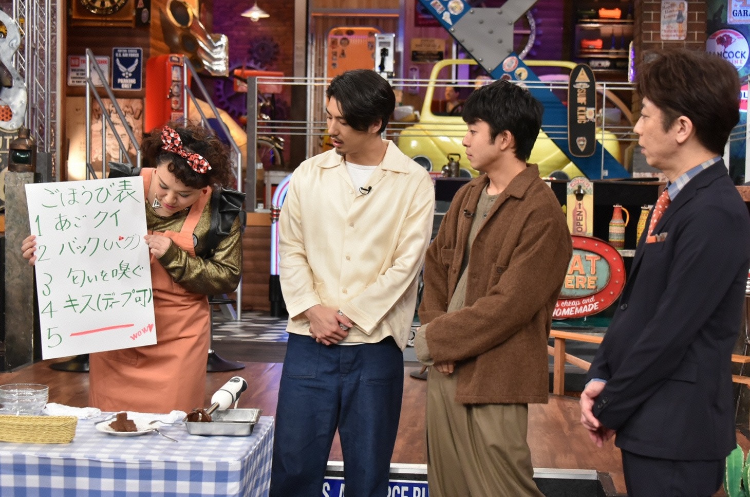 「ウチのガヤがすみません！」のワンシーン。(c)日本テレビ