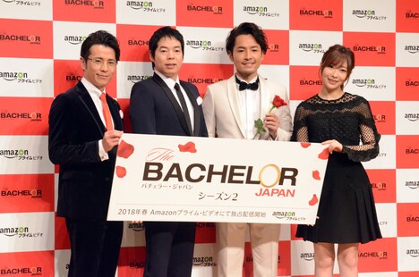 昨年12月に開かれた女性参加者発表会見の様子。左からオリエンタルラジオ藤森、今田耕司、新バチェラーの小柳津林太郎氏、指原莉乃。