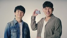 クレジットカード「TS CUBIC CARD」のCMに出演するオードリー。