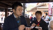 「よゐこと行く！新発見！三重うまいものツアー」のワンシーン。(c)メ～テレ