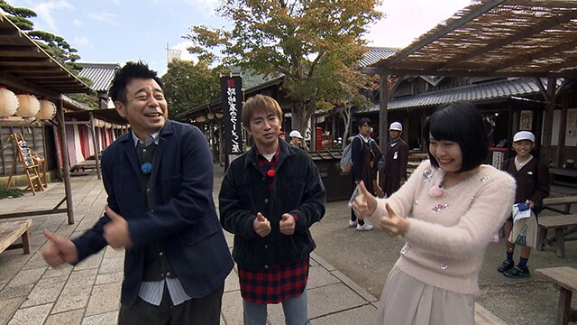 「よゐこと行く！新発見！三重うまいものツアー」のワンシーン。(c)メ～テレ