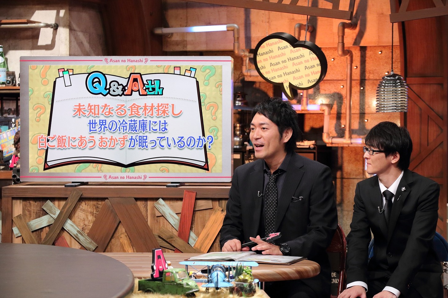 スーパーマラドーナ (c)ABC