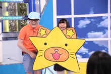 にゃんこスター (c)日本テレビ