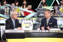 「出川哲朗のアイ・アム・スタディー」のワンシーン。(c)日本テレビ