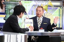 「出川哲朗のアイ・アム・スタディー」のワンシーン。(c)日本テレビ