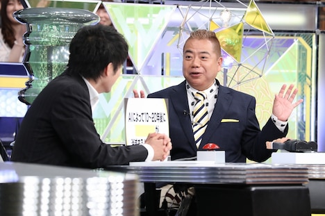 「出川哲朗のアイ・アム・スタディー」のワンシーン。(c)日本テレビ