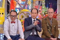 左からトレンディエンジェル、田中要次。(c)読売テレビ