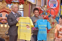 「ダウンタウンDX」のワンシーン。(c)読売テレビ