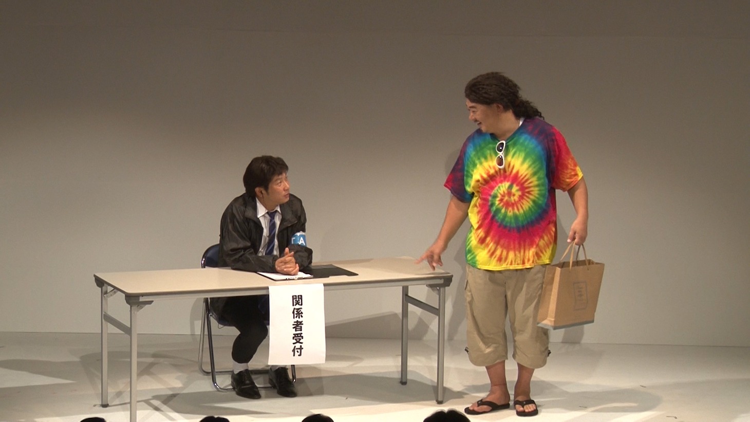 コント「関係者受付」のワンシーン。