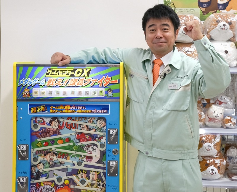 「ゲームセンターCX」にて、番組オリジナルのメダルゲーム「ゲームセンターCX 戦え！課長ファイター」で遊ぶ、有野課長ことよゐこ有野。