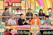 「ニンゲン観察バラエティ モニタリング」のワンシーン。(c)TBS