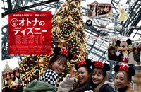 「S Cawaii!」2018年1月号より。