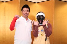 よゐこ (c)テレビ朝日