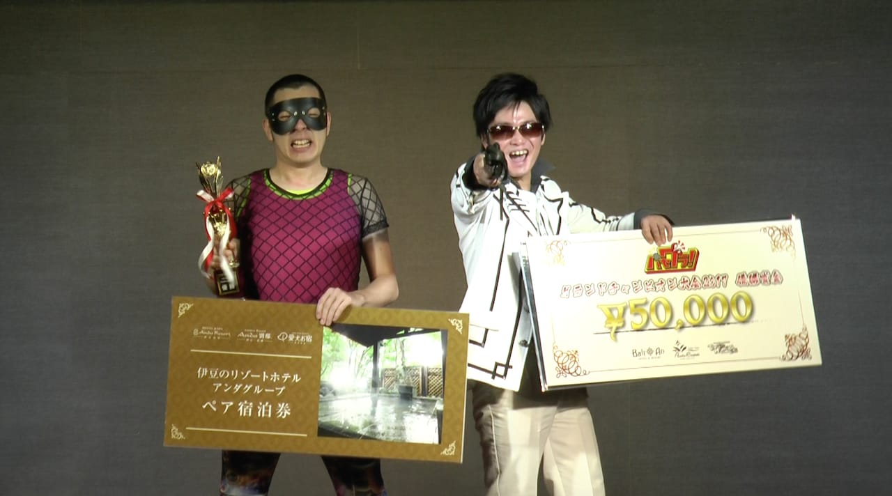 売れっ子の登竜門「パセワラ！」で魔族が優勝「この格好でテレビ出られるのか」