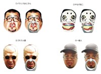 「超くっきーランドneo in イオンモール幕張新都心」で発売されるスマホリングのイメージ。