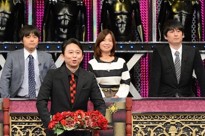 「有吉反省会」のワンシーン。(c)日本テレビ