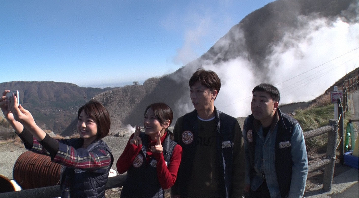 「フットボールアワーの初出し観光」のワンシーン。(c)テレビ東京