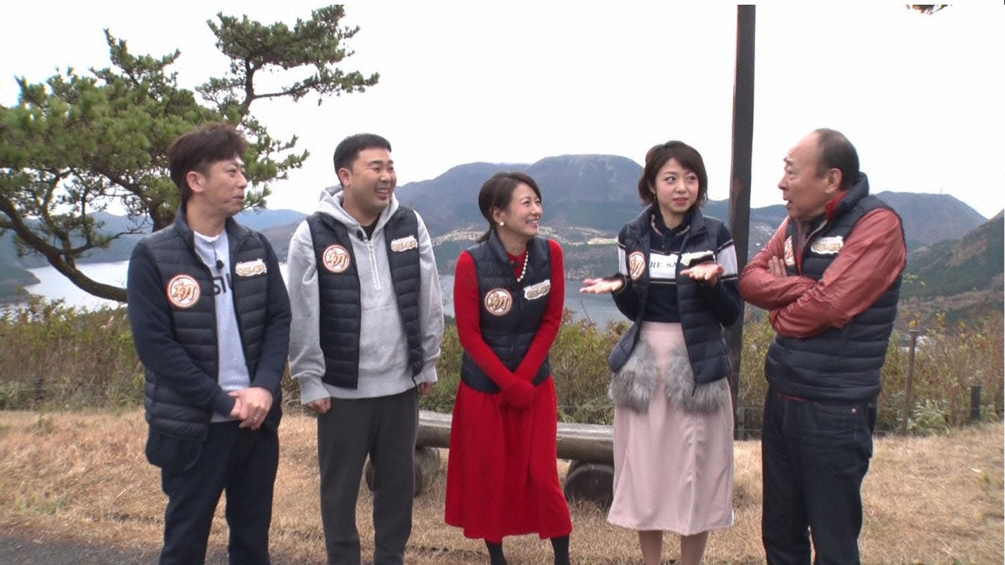 「フットボールアワーの初出し観光」のワンシーン。(c)テレビ東京
