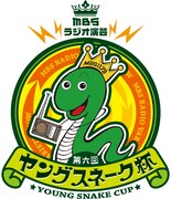 「>MBSラジオ演芸 第六回ヤングスネーク杯」ロゴ (c)MBS