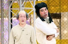 インポッシブル