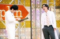 さらば青春の光