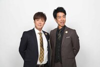 テンダラー (c)フジテレビ