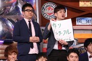 「ウチのガヤがすみません！」のワンシーン。(c)日本テレビ