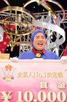 ゆりやんレトリィバァ