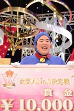 ゆりやんレトリィバァ