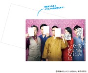 「漫画みたいにいかない。」クリアファイル