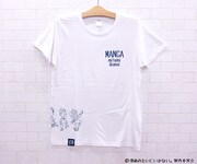 「漫画みたいにいかない。」Tシャツの白(表面)。