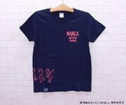 「漫画みたいにいかない。」Tシャツのネイビー(表面)。