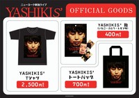 「ニューヨーク単独ライブ『YASHIKI'S』」のグッズ。