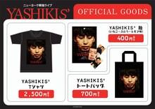 「ニューヨーク単独ライブ『YASHIKI'S』」のグッズ。