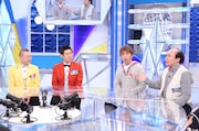 左からマギー司郎、マギー審司、よゐこ濱口、ワンワンニャンニャン菊地。(c)日本テレビ