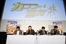 激辛麻婆カレーを食べる（左から）中川家、次長課長。