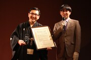 「渋谷らくご賞 たのしみな二つ目賞」を受賞した立川寸志。