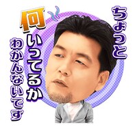 「サンドウィッチマン ボイス付きスタンプ」